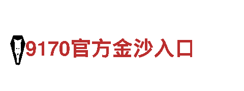 亿佰体育app入口-专业机械企业